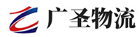 广州到路北区物流公司